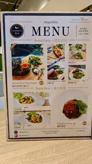 Fully vegan menu Dec 2023 at VeganBliss 蔬福 in Central Singapore