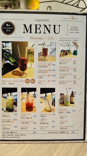 Fully vegan menu Dec 2023 at VeganBliss 蔬福 in Central Singapore