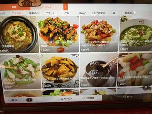   at vegan veggie joga - 嫦娥 in Tokyo