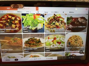   at vegan veggie joga - 嫦娥 in Tokyo