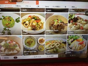   at vegan veggie joga - 嫦娥 in Tokyo