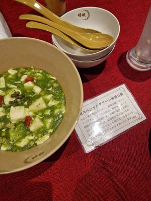  at vegan veggie joga - 嫦娥 in Tokyo