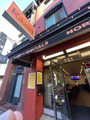 Entrance  at Raavi in San Francisco