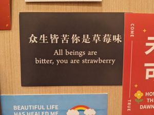  at Haidilao Hotpot in Flushing