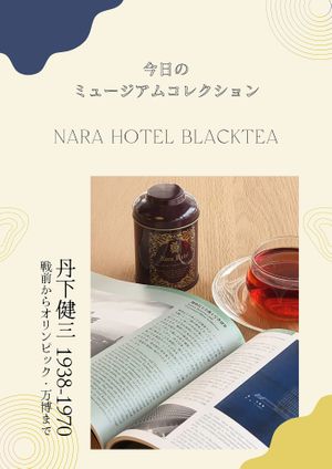  at 403 Museum by The Space in Oita