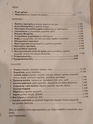 Vegan menu 1/2 at Salz & Pfeffer in Vartholomio