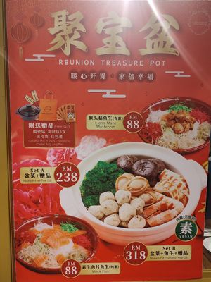 Reunion dinner hot pot at Roots in Johor Bahru