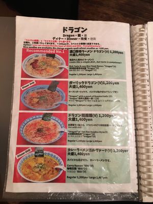 Menu vegan ramen dishes at Yakuzenshokudo Chabuzen in Tokyo