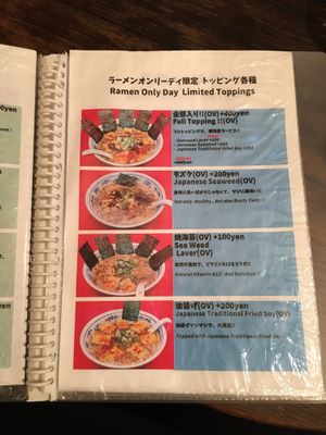 Vegab ramen dishes part 2 at Yakuzenshokudo Chabuzen in Tokyo