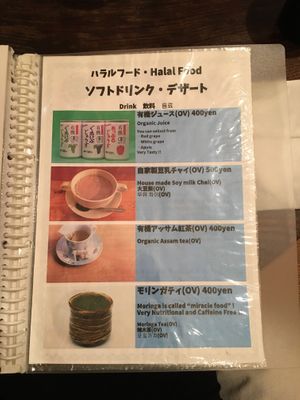Hot drinks menu at Yakuzenshokudo Chabuzen in Tokyo