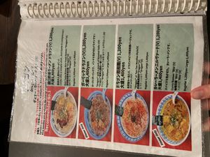   at Yakuzenshokudo Chabuzen in Tokyo