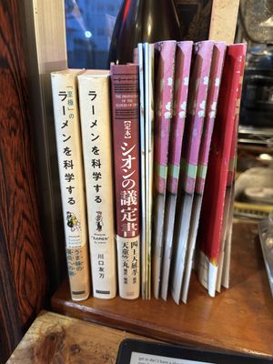   at Yakuzenshokudo Chabuzen in Tokyo