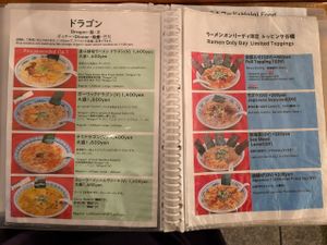  at Yakuzenshokudo Chabuzen in Tokyo