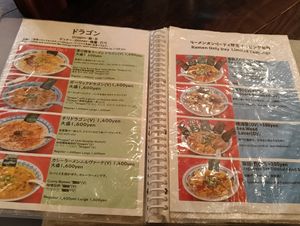  at Yakuzenshokudo Chabuzen in Tokyo