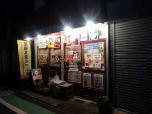 the front at night at Yakuzenshokudo Chabuzen in Tokyo