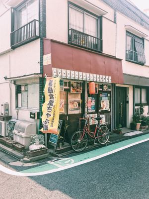 Outside view  at Yakuzenshokudo Chabuzen in Tokyo