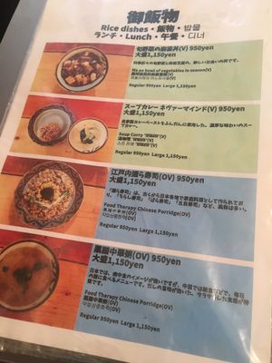 Rice dishes menu at Yakuzenshokudo Chabuzen in Tokyo