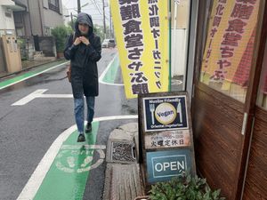 Rainy days  at Yakuzenshokudo Chabuzen in Tokyo
