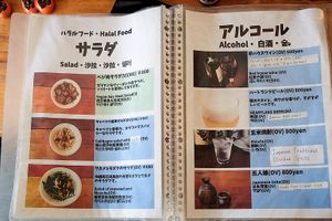 Menu pg 3 at Yakuzenshokudo Chabuzen in Tokyo