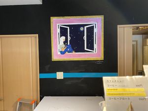 cure for gloom  at Soy Stories in Fukuoka