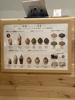   at Soy Stories in Fukuoka