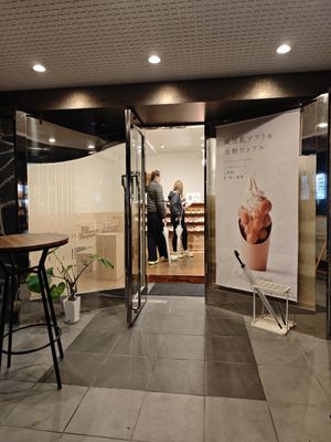 Entrance at Soy Stories in Fukuoka