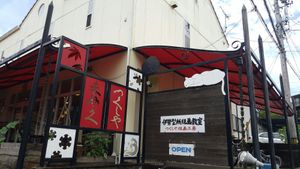 Look for the cats at Otofu Cafe Mameku in Ise