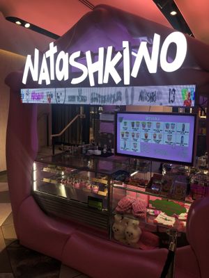   at Natashkinoltd in South West London