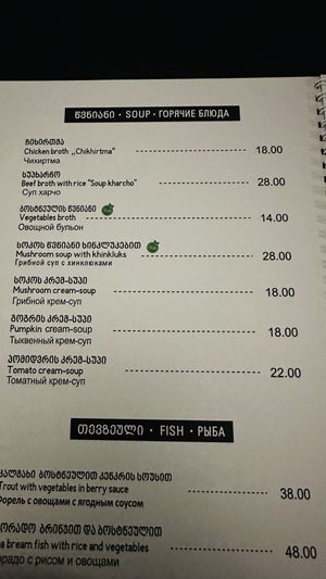 Vegan soup - mushroom was unreal!!  at Tannini - Tanini 14 in Tbilisi