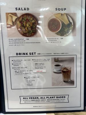   at Whitely Kyoto in Kyoto