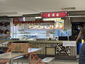 Shop fromt  at SuManYuan 素满园 - People's Park Centre in Central Singapore