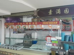 Stall front. at SuManYuan 素满园 - People's Park Centre in Central Singapore