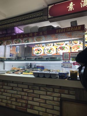   at SuManYuan 素满园 - People's Park Centre in Central Singapore