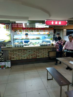 Here we are at SuManYuan 素满园 - People's Park Centre in Central Singapore