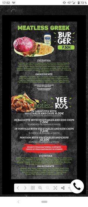  at Star Fast Food in Rhodes