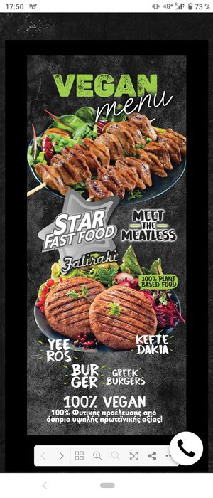  at Star Fast Food in Rhodes