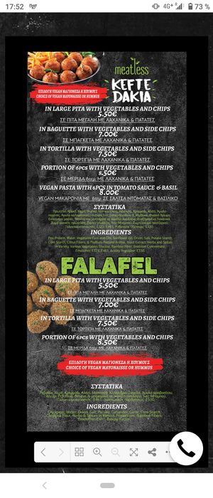  at Star Fast Food in Rhodes