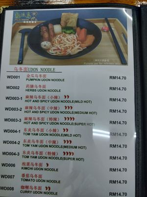 Menu at Pulau Redang Vegetarian Food Supply in Kulai