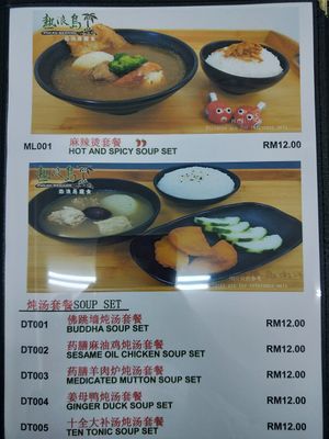 Menu at Pulau Redang Vegetarian Food Supply in Kulai