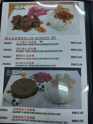Menu at Pulau Redang Vegetarian Food Supply in Kulai