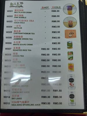 Menu at Pulau Redang Vegetarian Food Supply in Kulai