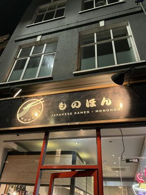   at Monohon Ramen in London