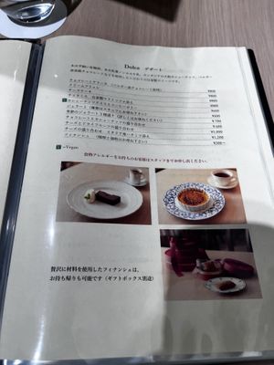   at PASTA+ En to En in Osaka