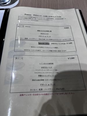   at PASTA+ En to En in Osaka