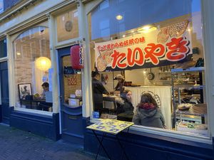 Outside  at Tokyo Taiyaki Story in The Hague