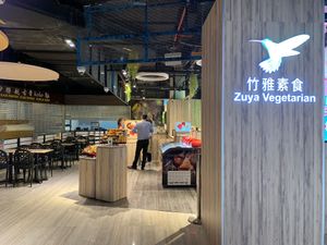 Restaurant front. Photo by Henry Lau aka Mr Purple. at Zuya Vegetarian 竹雅素食 - Marina Square in Central Singapore