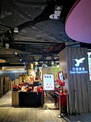  at Zuya Vegetarian 竹雅素食 - Marina Square in Central Singapore