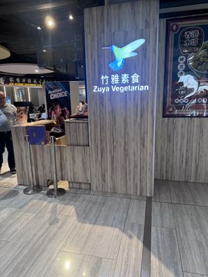 Hello   at Zuya Vegetarian 竹雅素食 - Marina Square in Central Singapore
