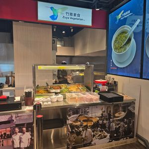  at Zuya Vegetarian 竹雅素食 - Marina Square in Central Singapore