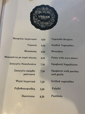 Yum  at Mouragia in Corfu